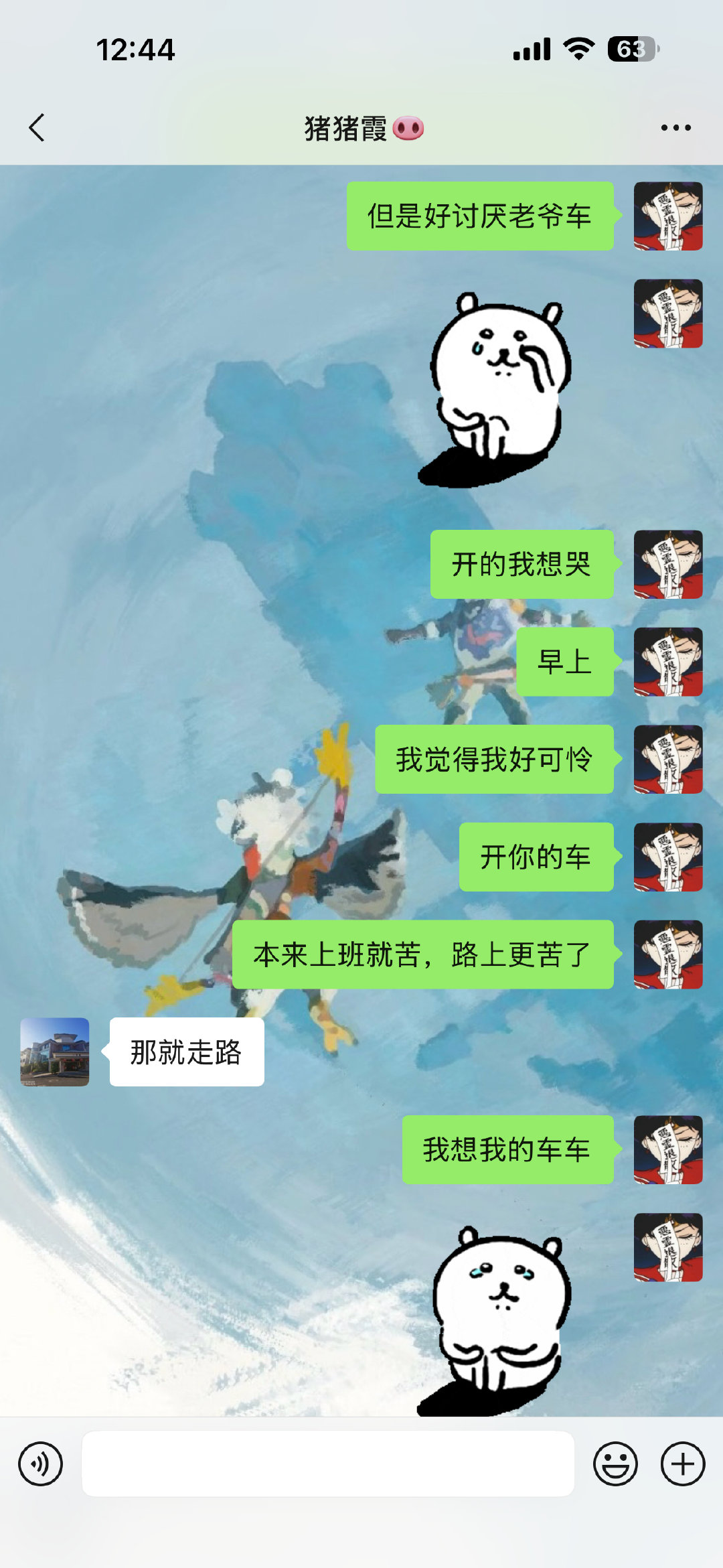 我妈把我车开去4S店了，我只能被迫开老古董上班开得想死后才发现我已经离不开我的爱车了[哭哭]​