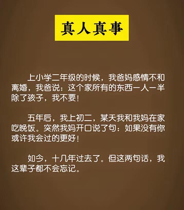养了十几年，一句抱怨的话就记一辈子，不如养条狗