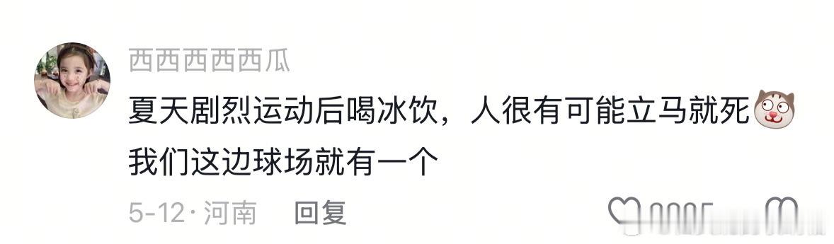 不理解大为震惊的冷知识