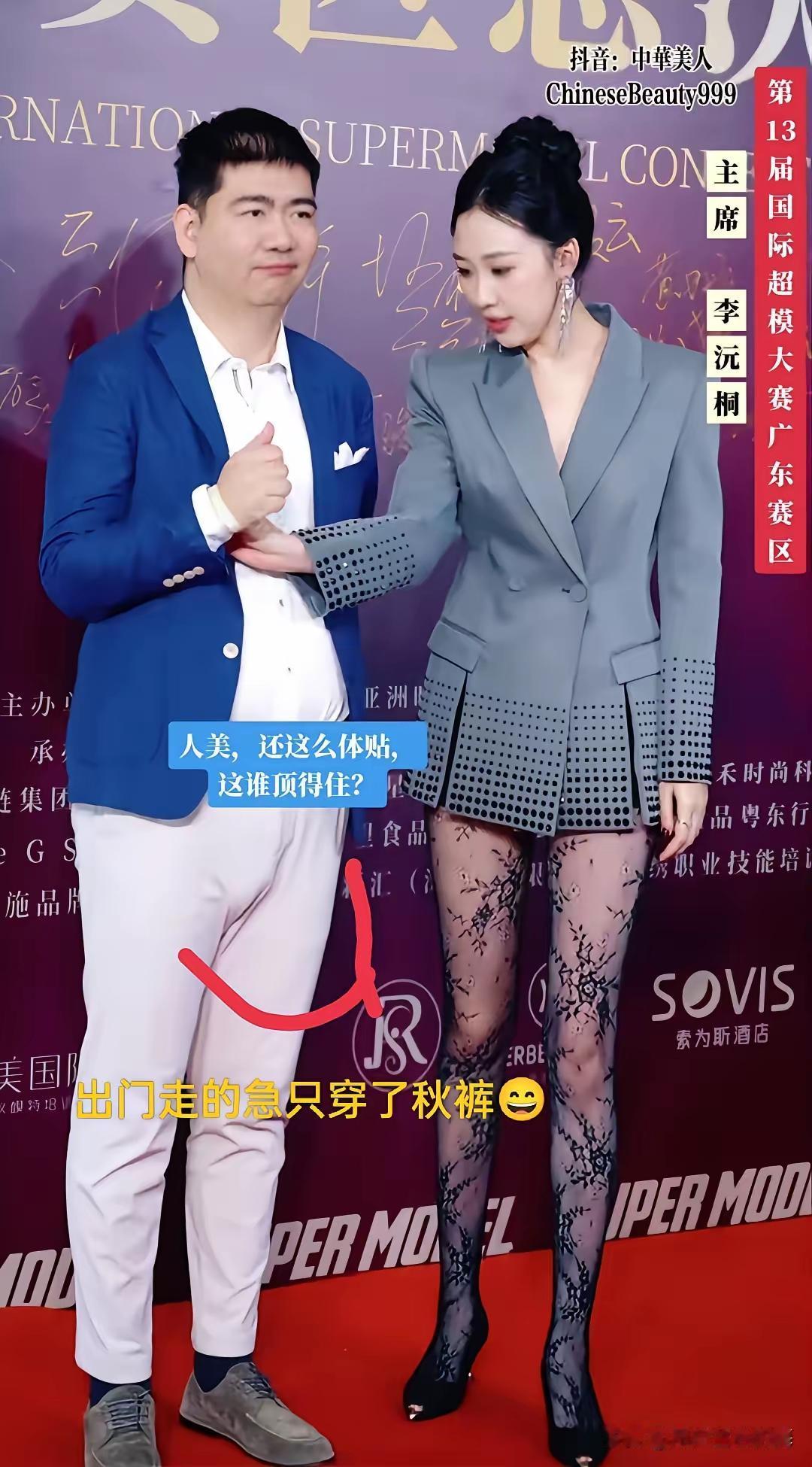 李沅桐走红，不是因为2025国际超模大赛广东赛区执行主席的赛事身份，也不是因为颜