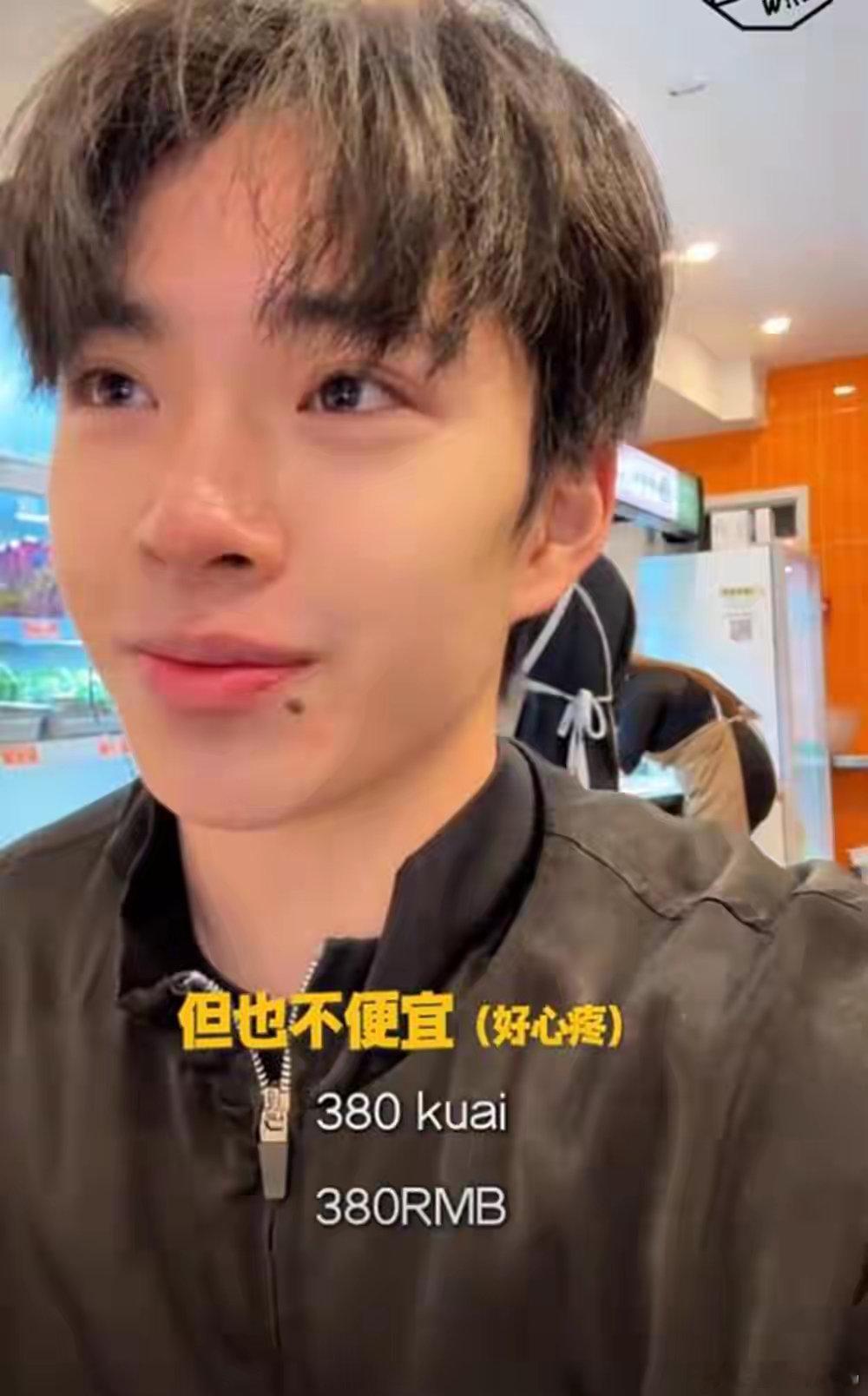 王中磊儿子纽约留学，吃碗麻辣烫花300多，味道一般还贵直呼心疼！​​​