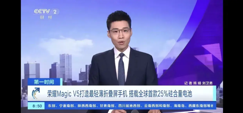 别的品牌上央视，地球人都知道了！荣耀被央妈探店，网上竟然波澜不惊！耀子在营销