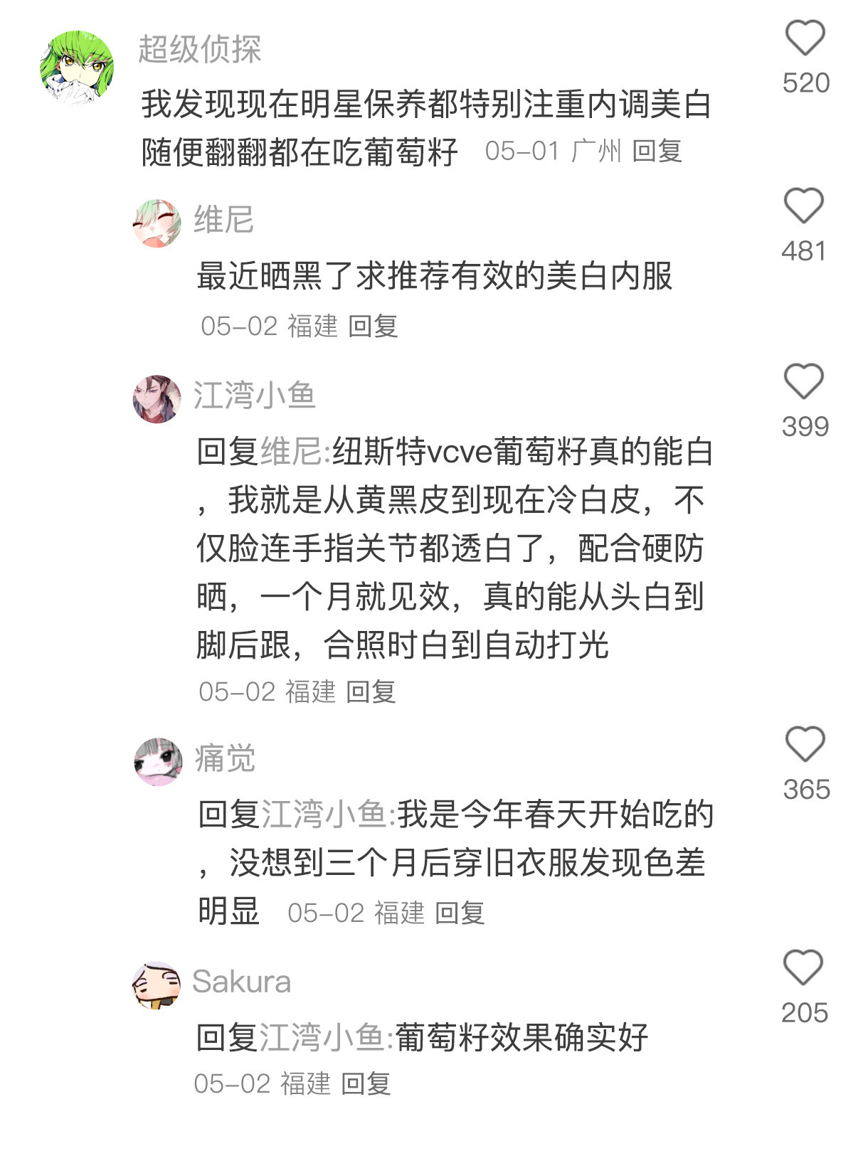 卧槽。。这就是她们老得慢的真相吗超会买指南妈妈们的618清单