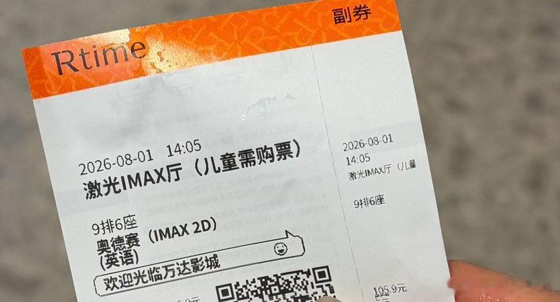 很少在非影展、非观影团的纯点映场听到电影结尾的掌声，在这场《奥德赛》响起两次，一
