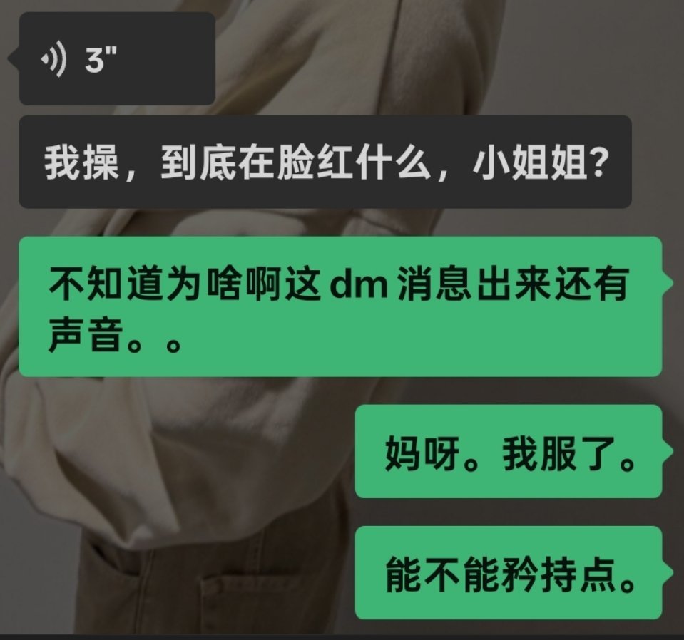 一秒也不敢放手机。