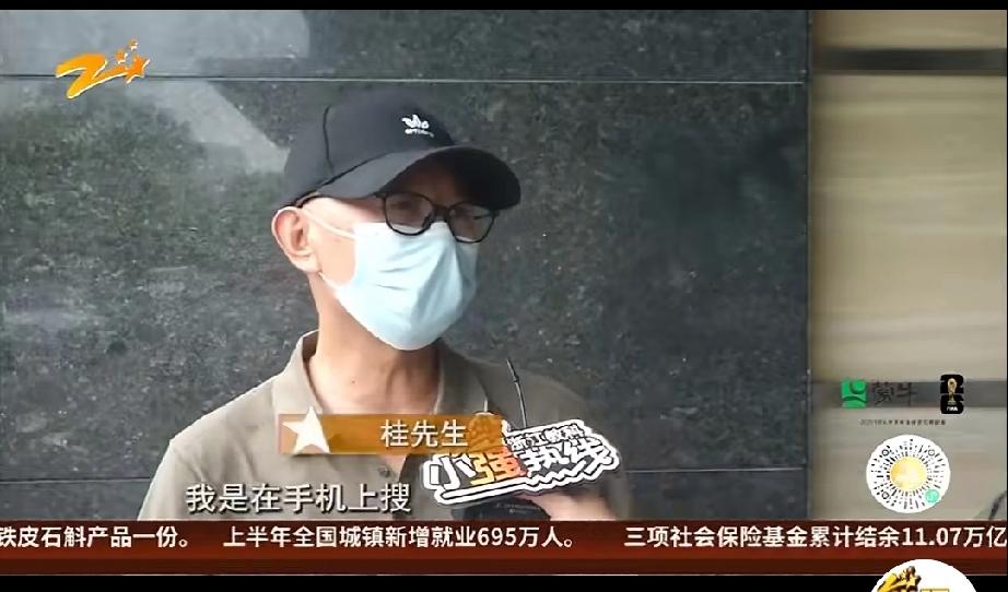 浙江杭州，男子跟某车行租车跑网约车，车行口头承诺：每月租金只要3190元，租期半