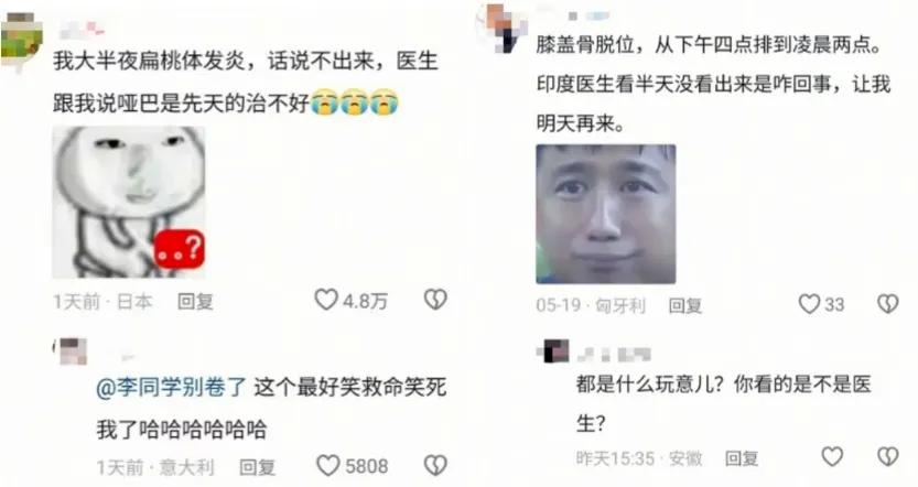 短短几十年，风向真的变得太快了！最近一位留学的朋友回国，约他一起吃饭了解了一下近