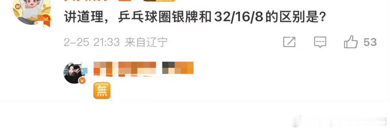 洛杉矶可以继续蝉联哦