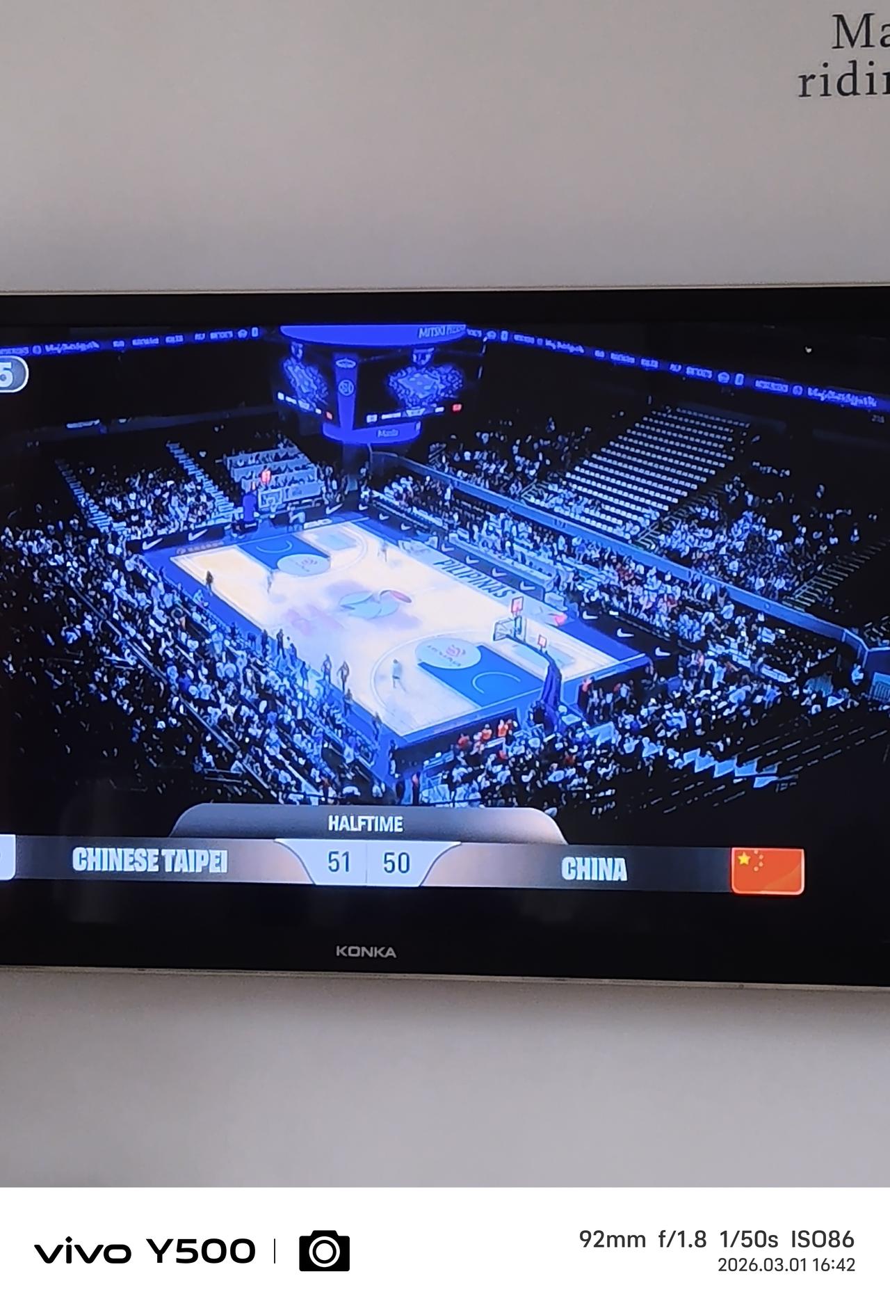 世界杯亚洲区预选赛，台北队和中国国家队正在对垒，半场结束国家队竟然落后一分，场面