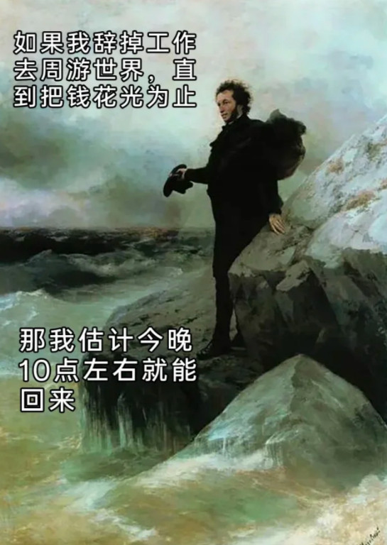 经济状况​​​
