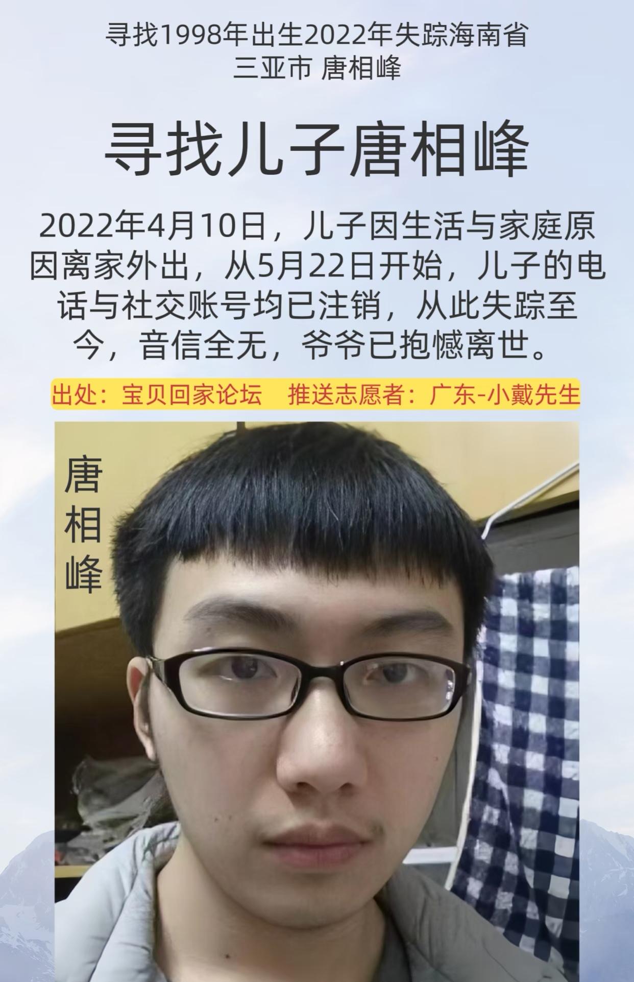 经历过口罩时期天天扫码都没找到。孩子赶紧回家吧，没有什么放不下的。