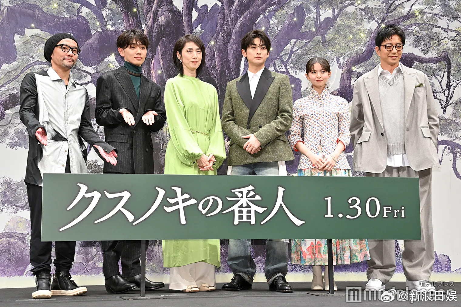 高桥文哉天海祐希斋藤飞鸟宫世琉弥大泽隆夫出席了动画电影《祈念守护人》的完成披露试