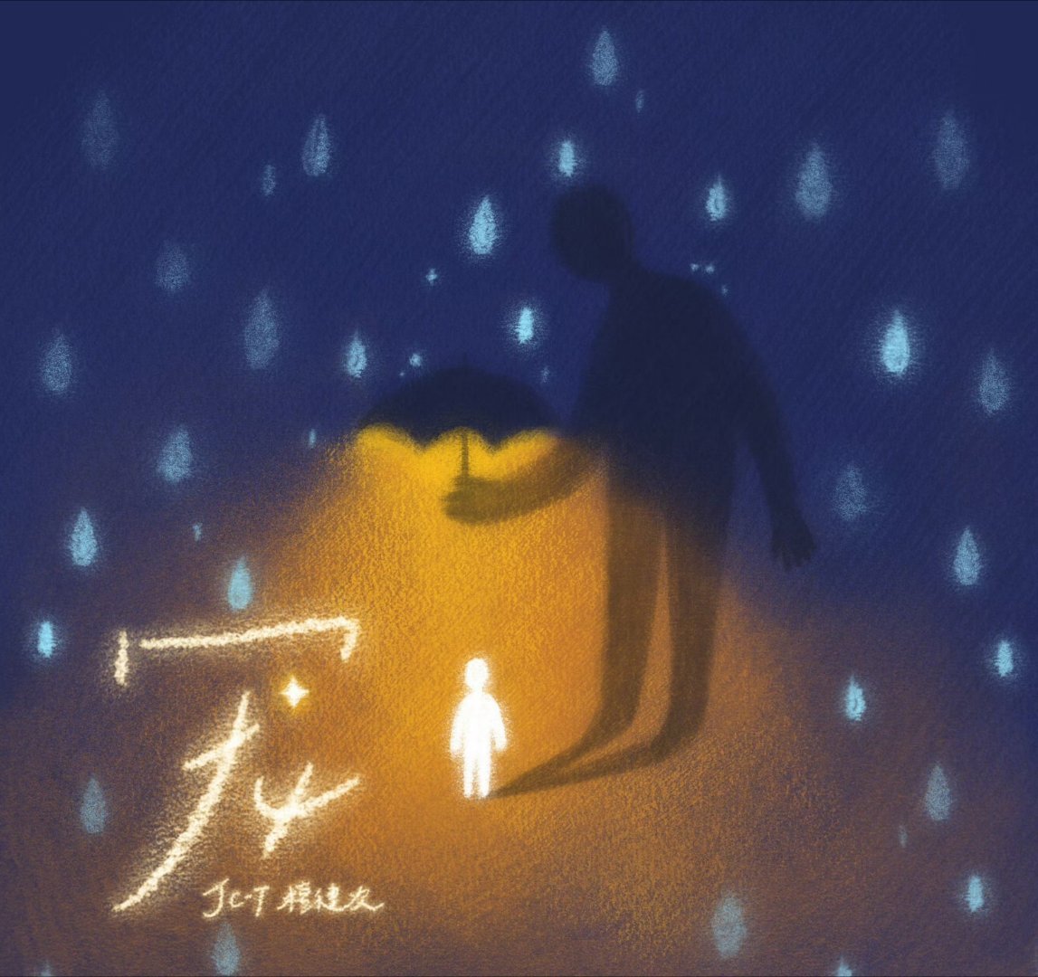 檀健次檀健次新歌宠循环了半小时，每每听到那一个“唤”字，都会被檀健次呢喃般耳