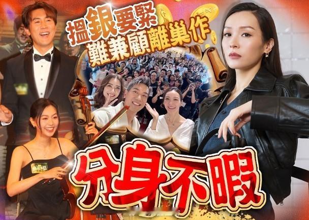 【On.cc】李佳芯宣傳冇影　譚俊彥氹歸隊女神李佳芯（Ali）離巢無綫後，近日夥
