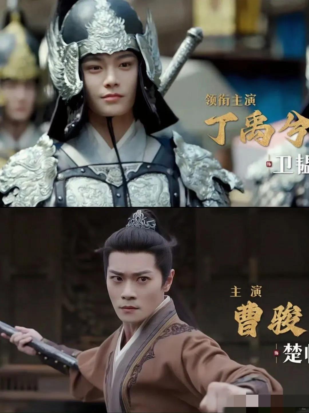 曹骏方否认存在艳压举动，主要对丁禹兮粉丝进行说明。他过去是大家非常喜欢的童星，不