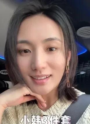 李亚鹏老婆海哈金喜吐槽小韩三件套，护肤化妆做发型，海哈金喜体验完了以后，上车就把