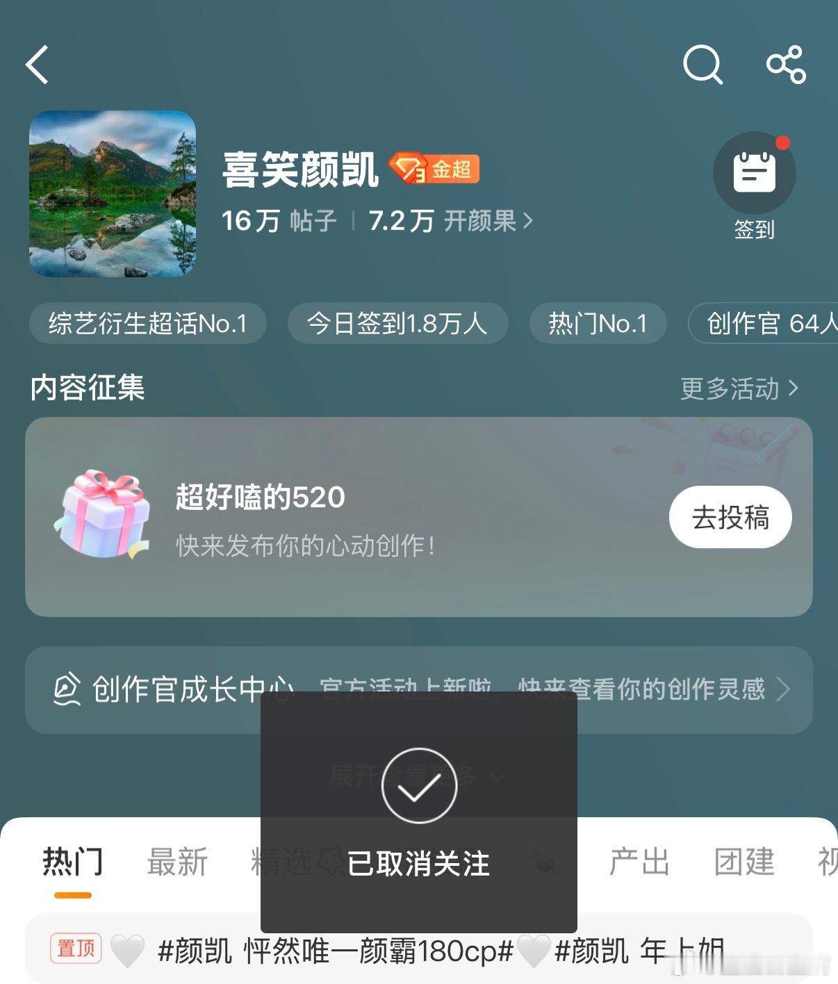我以后再磕cp我就是狗屎！！！