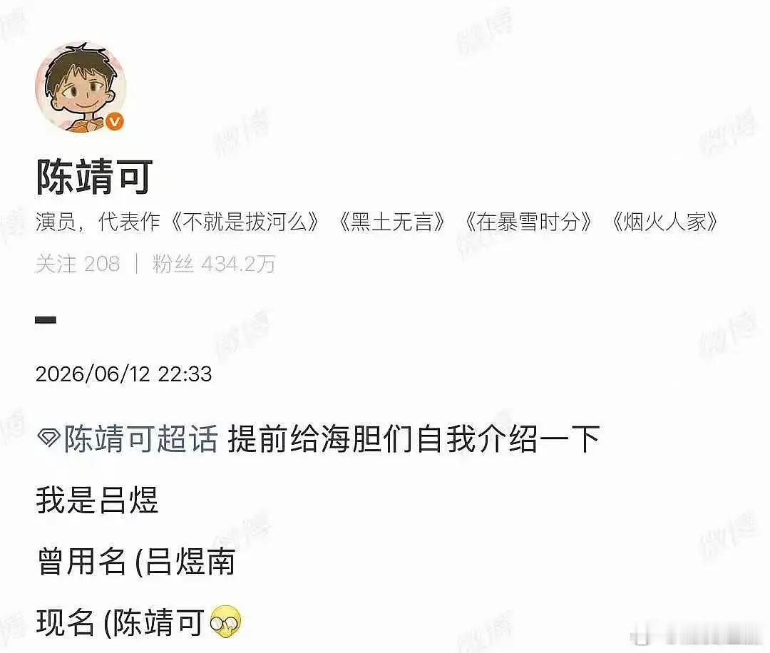 这是有多想红啊…