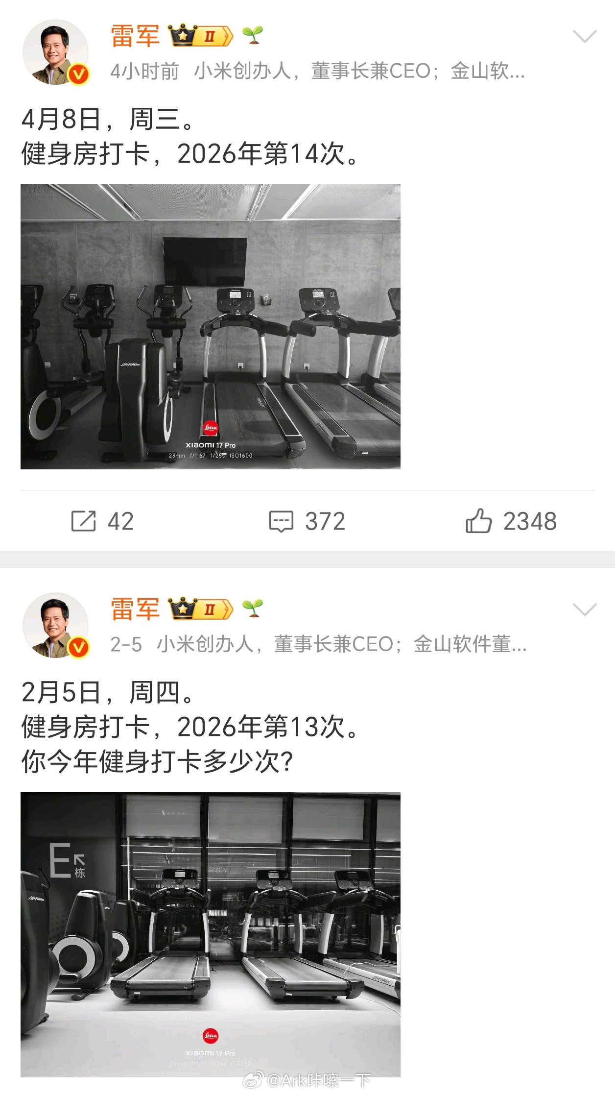 时隔两个月，雷总又恢复健身房打卡了！