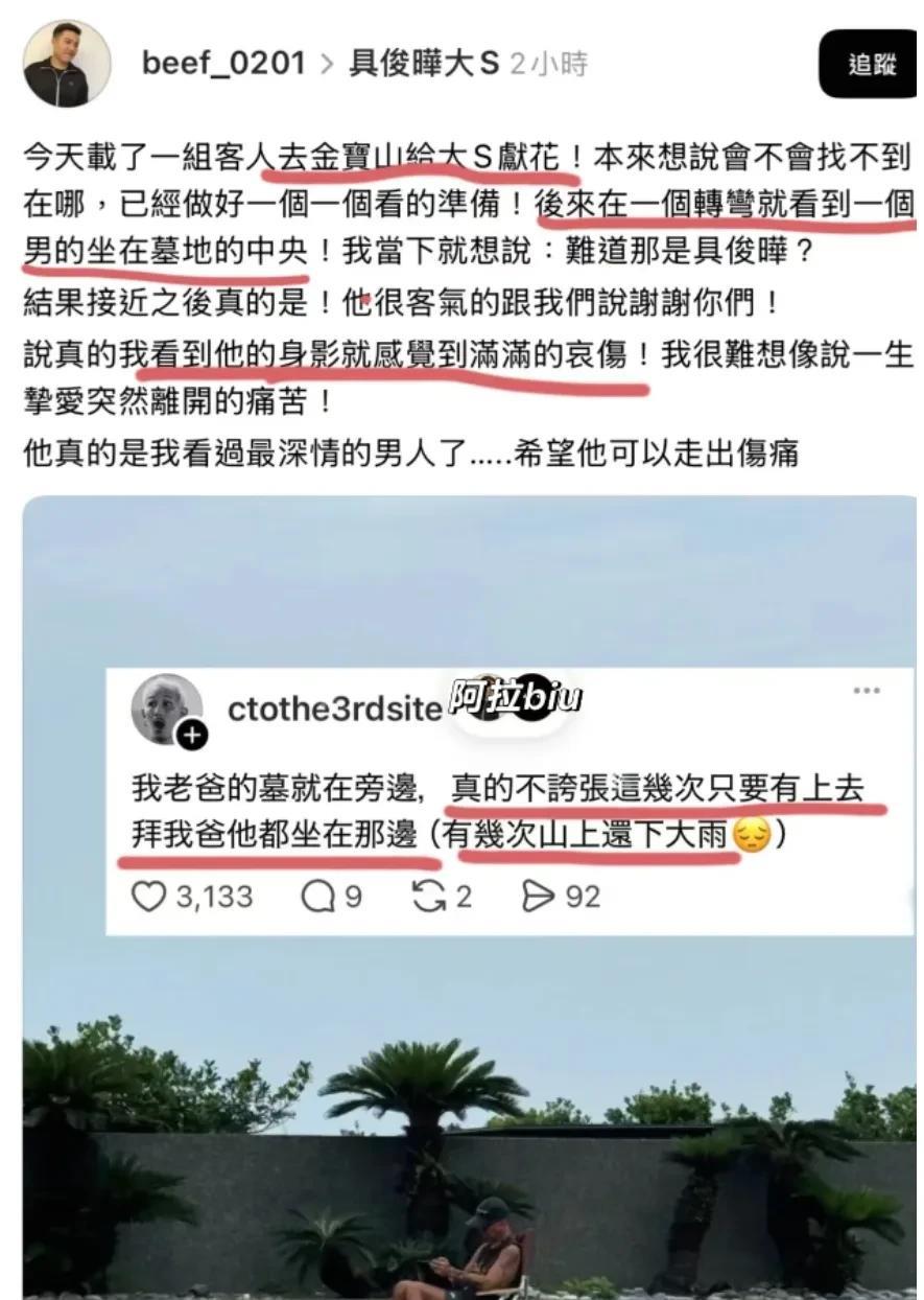 熙媛啊这次你好像没有看错人你的欧巴是真的爱你看到他坐在那里陪你真的鼻子酸