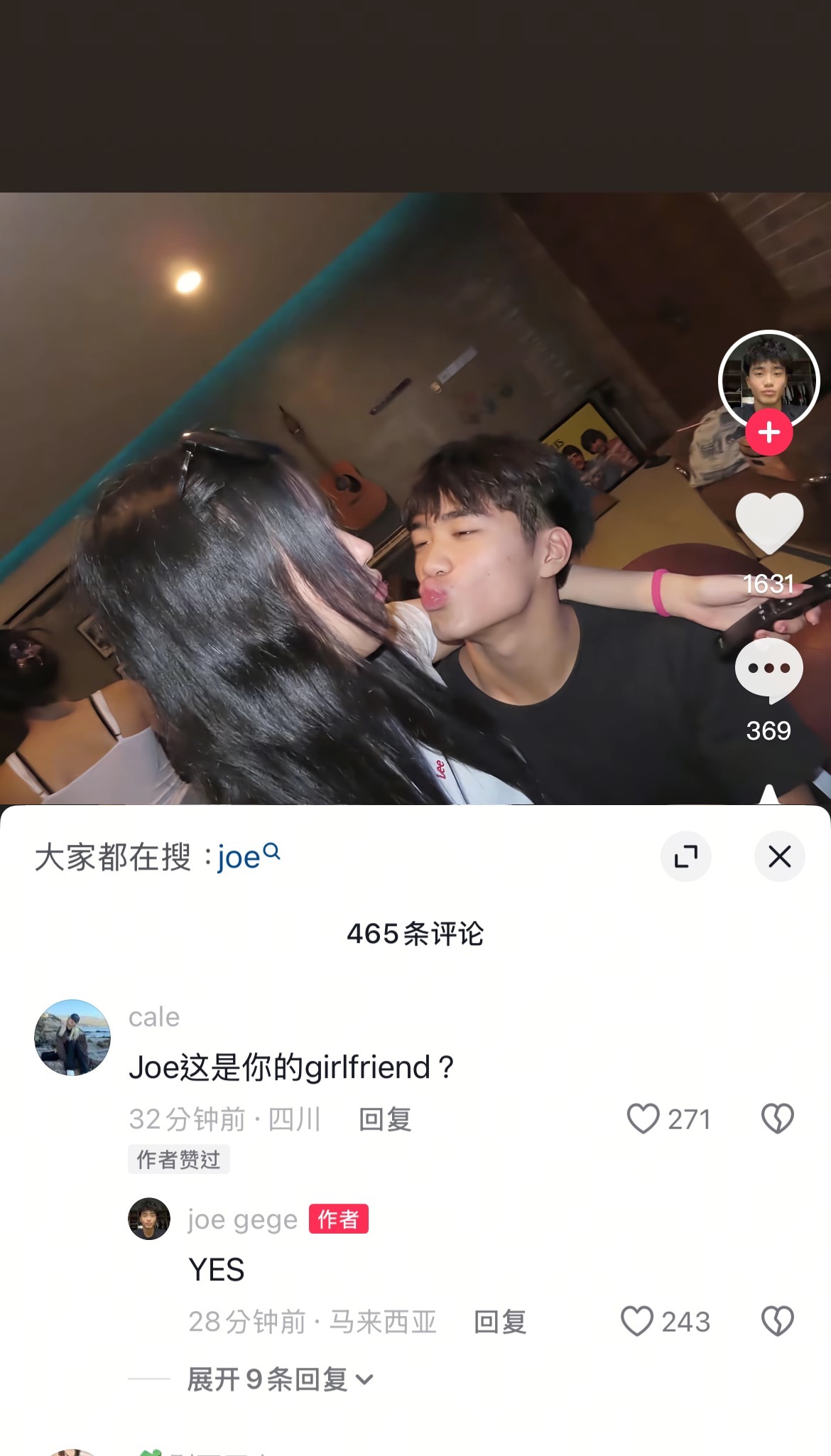 刚点进去发现Joe官宣恋情了！还在说Joe都有否认恋情的新闻了。。。Joe在抖?