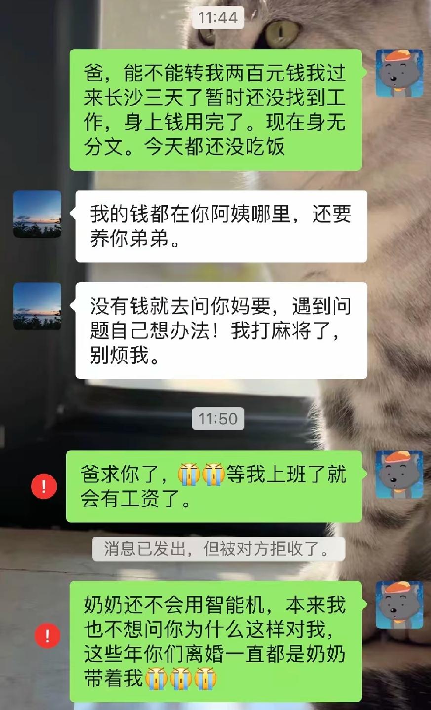 真会有这样的爸爸吗？孩子，就当你爸死了，远离他，再去打份工，养活自己应该没问题