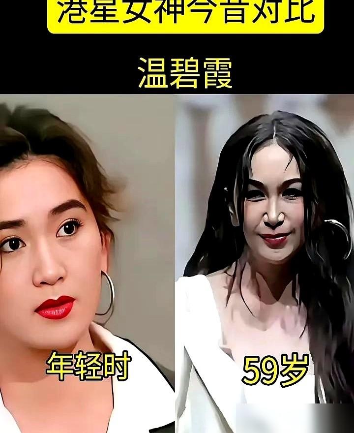 朱茵她们那帮港星，到底有多可怕？一个眼神，就把现在的美颜滤镜干碎了。人家那