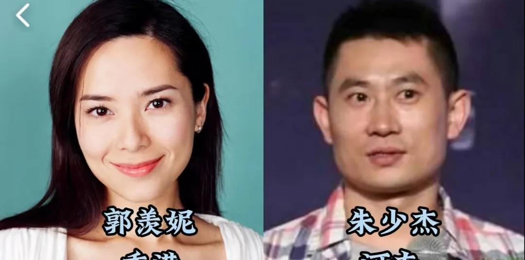 嫁内地老公的14位港台女星，张敏、刘若英、周丽淇、田雨、孟广美第1位:郭羡妮