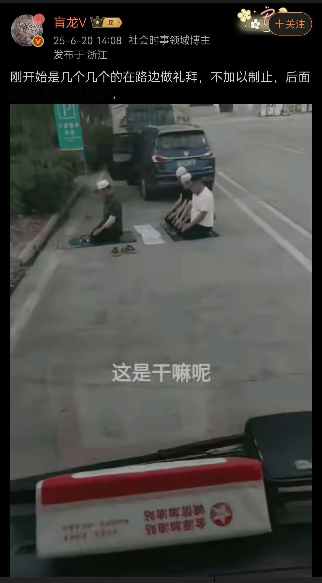 这种活动，不是严格限制在某特定场所吗？怎么大街上就摆起了？