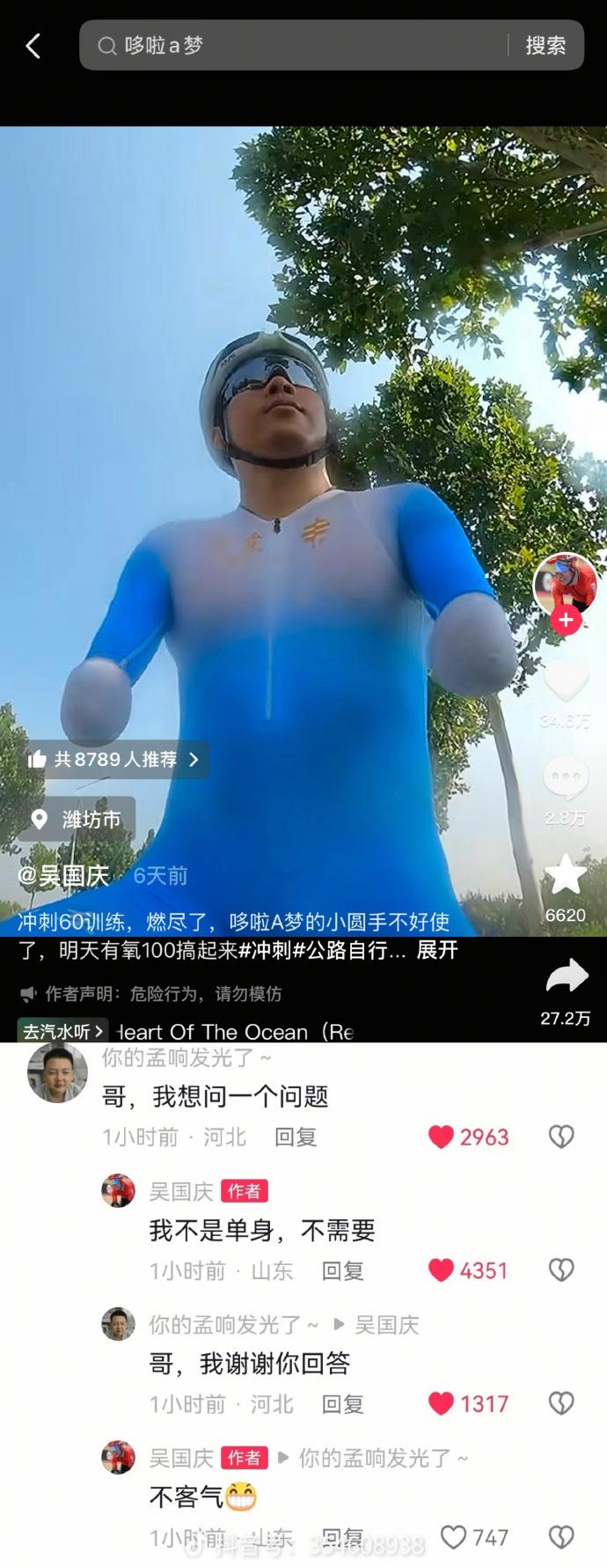 [笑着哭]