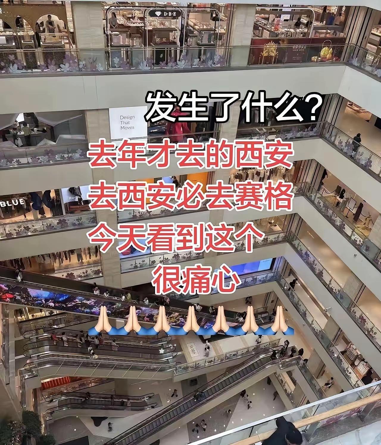 一个商场，能把一位身价上亿的老板，逼上绝路，绝对没有那么简单！​大清早就看到