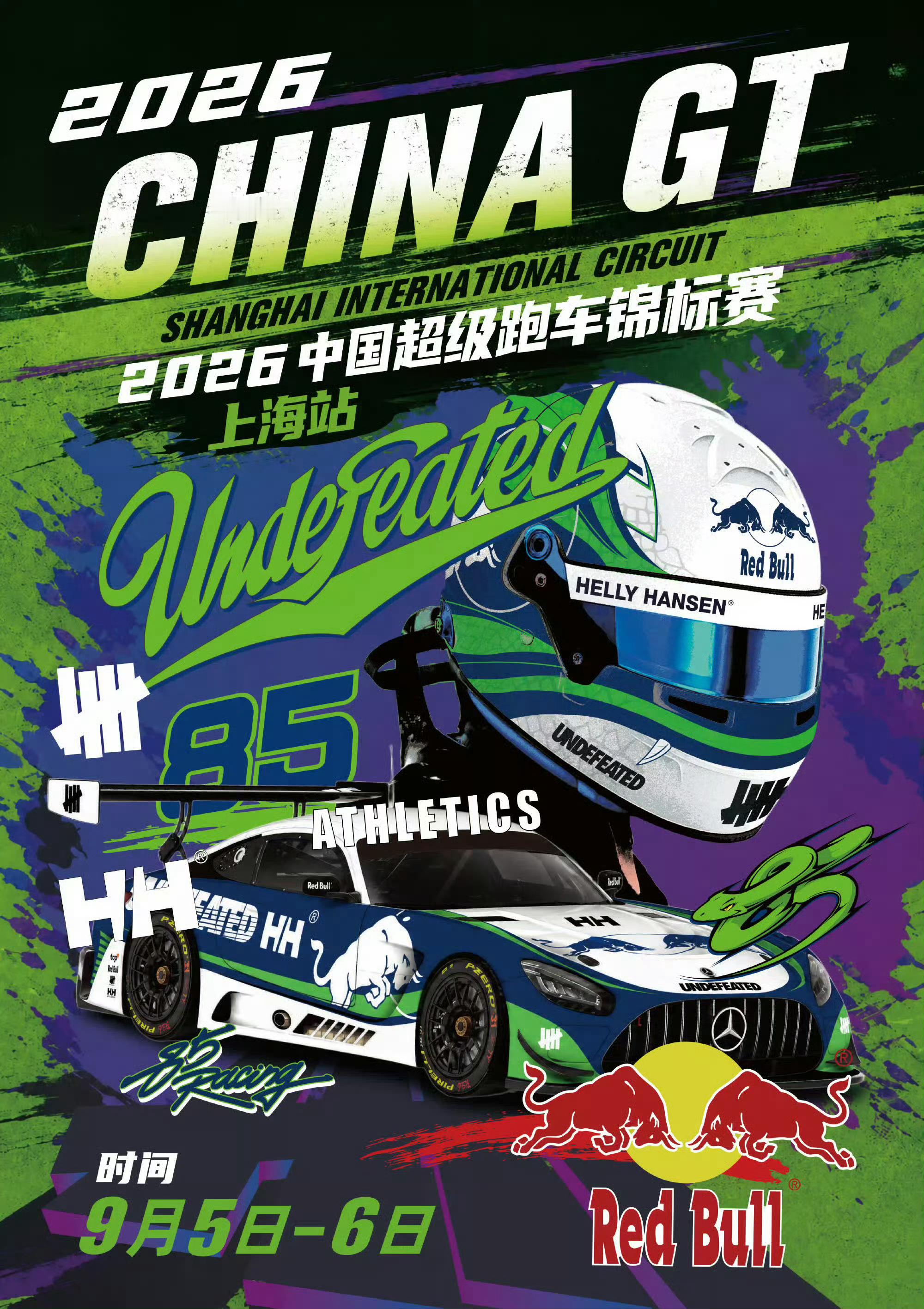 还有谁像王一博一样，出场浑身上下都是广告位，不论是拍戏也好赛车也好都自带大牌广告