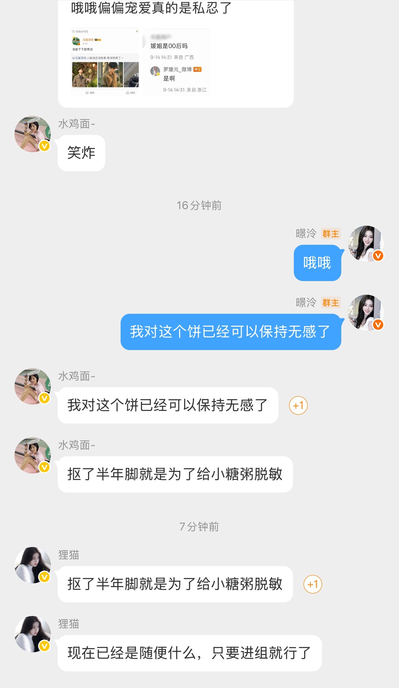 如果是的话请排便​​​