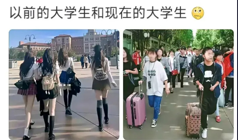 不得不说，现在的大学生更注重外在形象了！