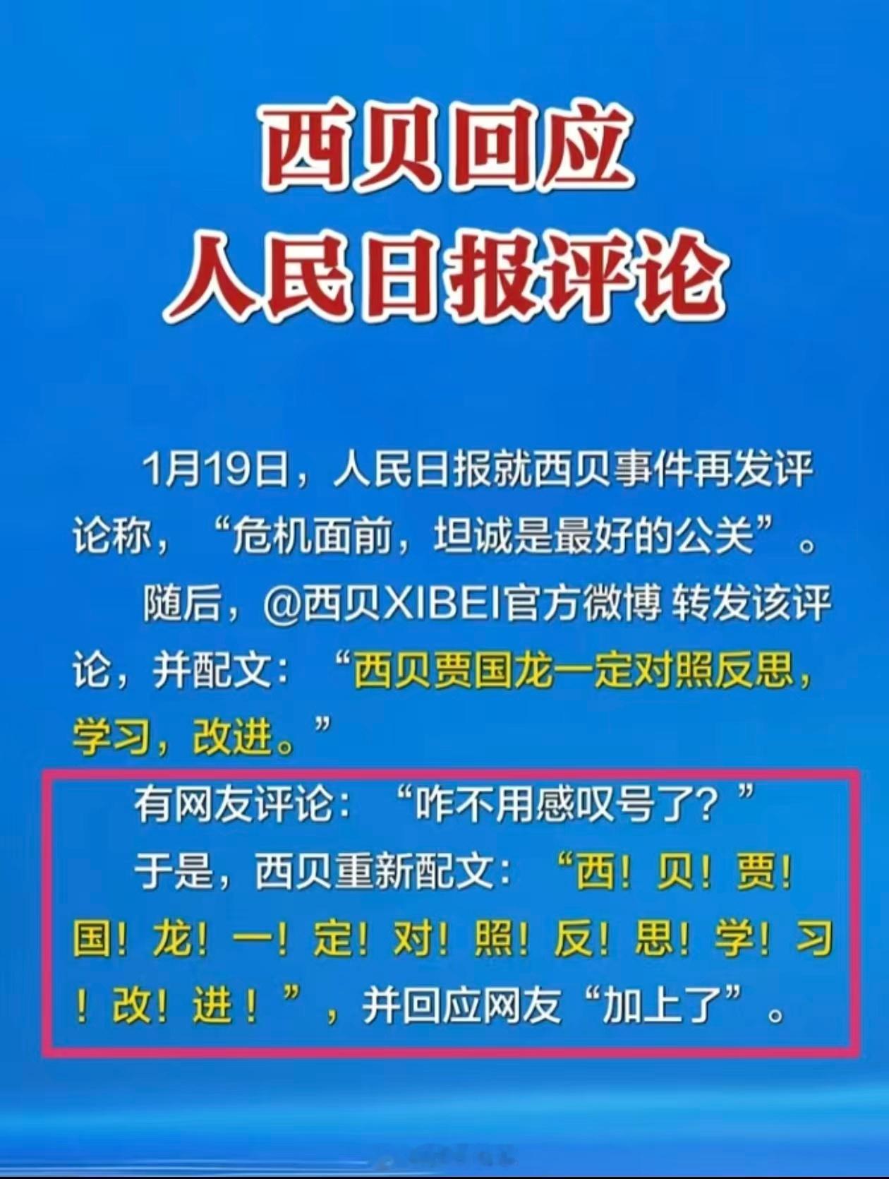 什么叫歇斯底里，什么叫彻底丧智…