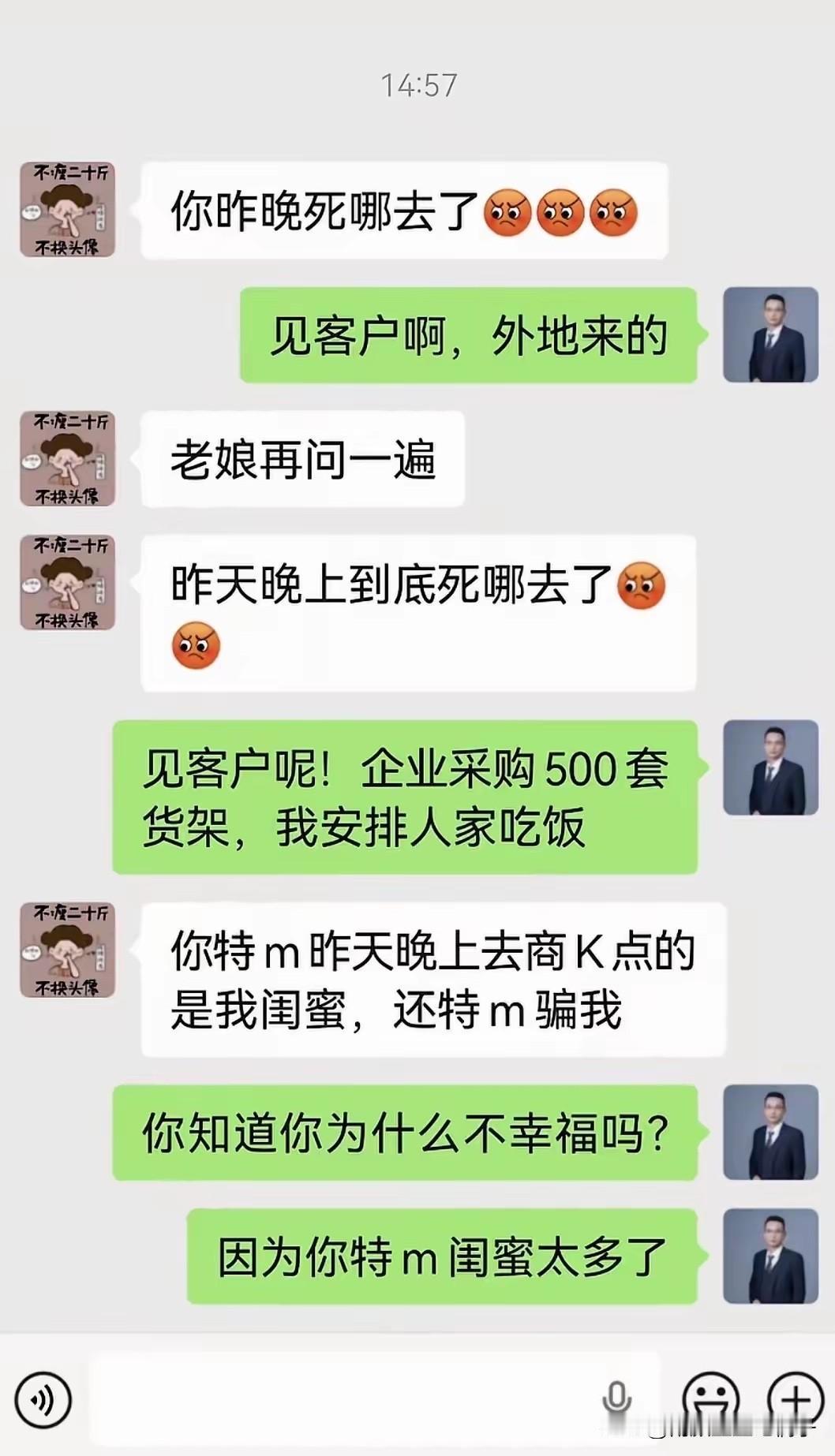 事实证明，女生不要太多闺蜜，一两个就够了！