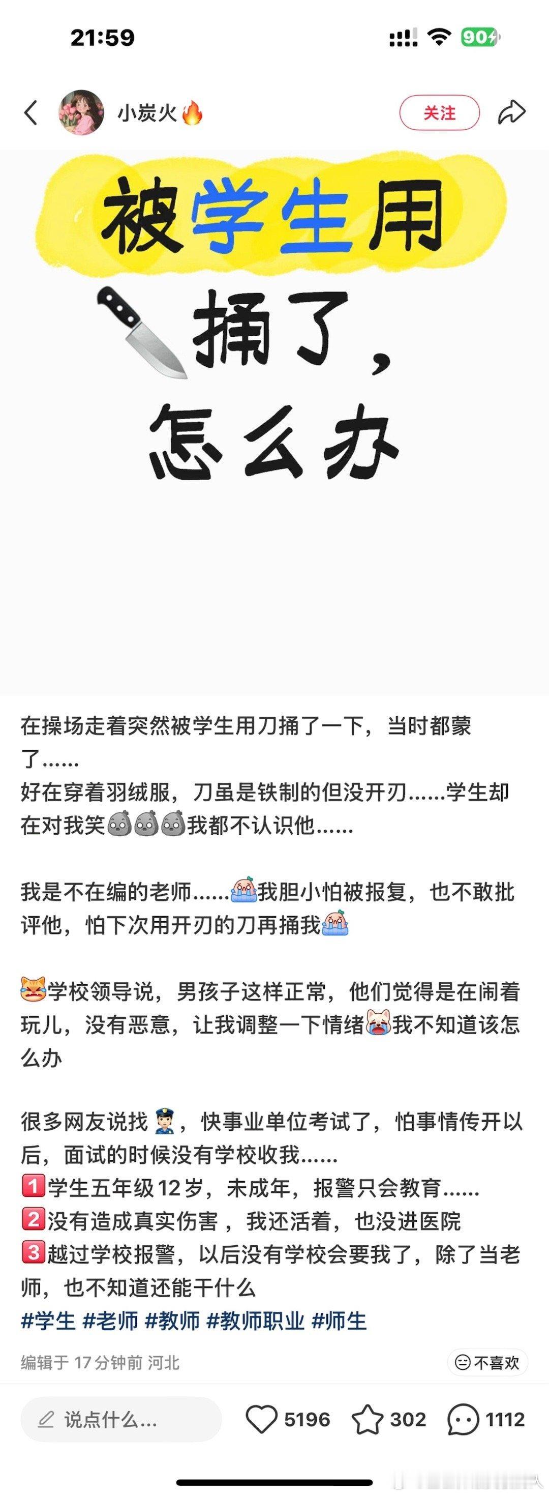 都这么夸张了吗？？