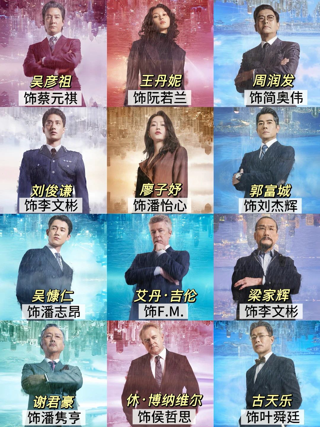 终于来了‼️7影帝集结‼️全员800个心眼子