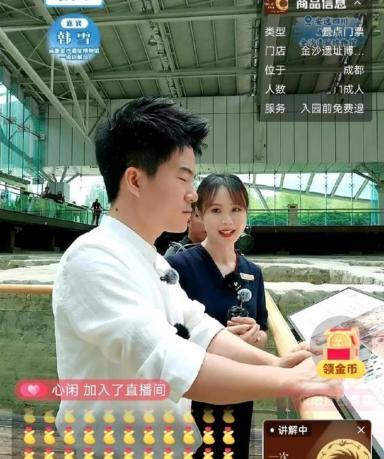 董宇辉把董董“踢”回了北京，自己和美女讲解员参观成都金沙遗址博物馆。原计划是董董