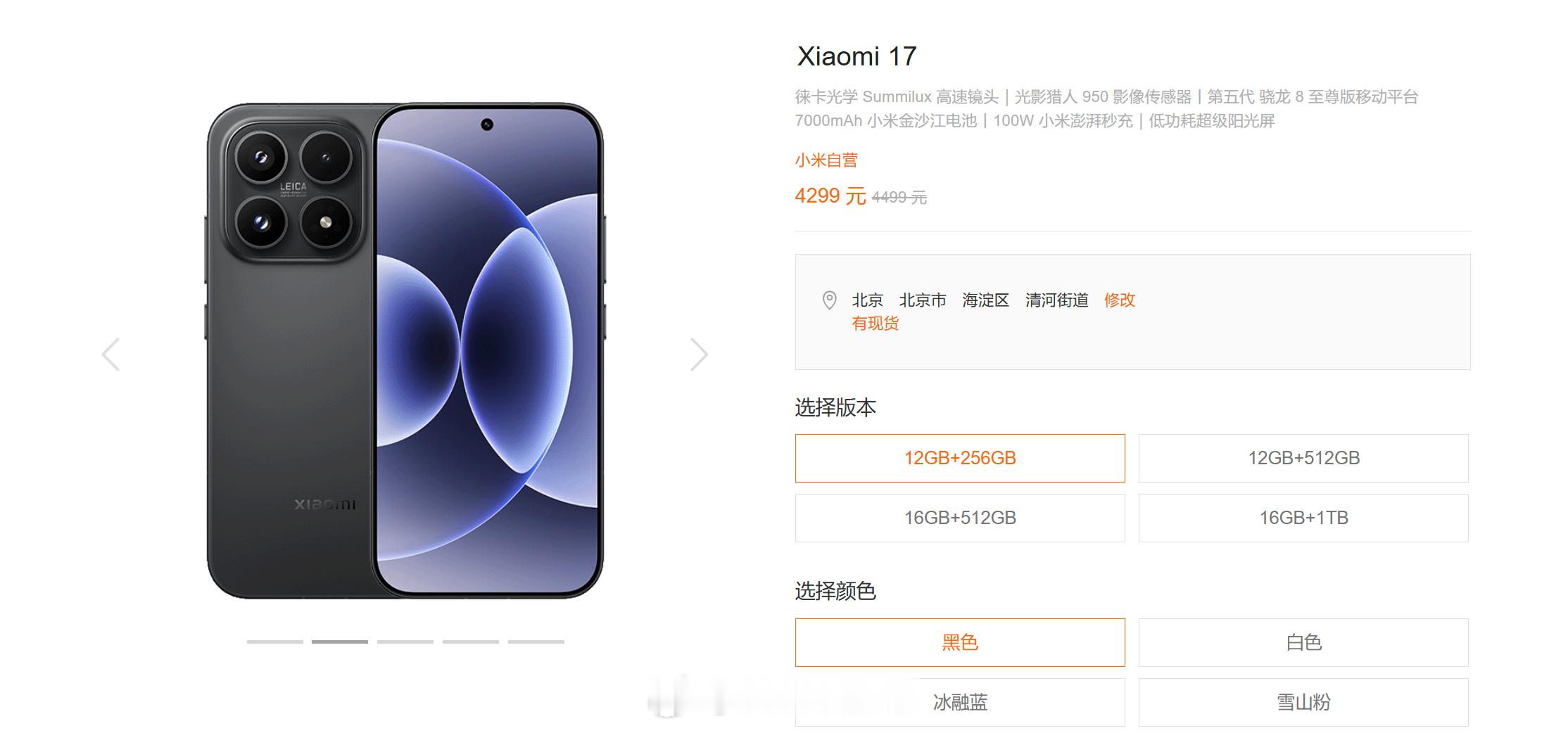 小米18系列或成最激进一代这还用说，每代数字系列不都是最激进的一代，2nm制程
