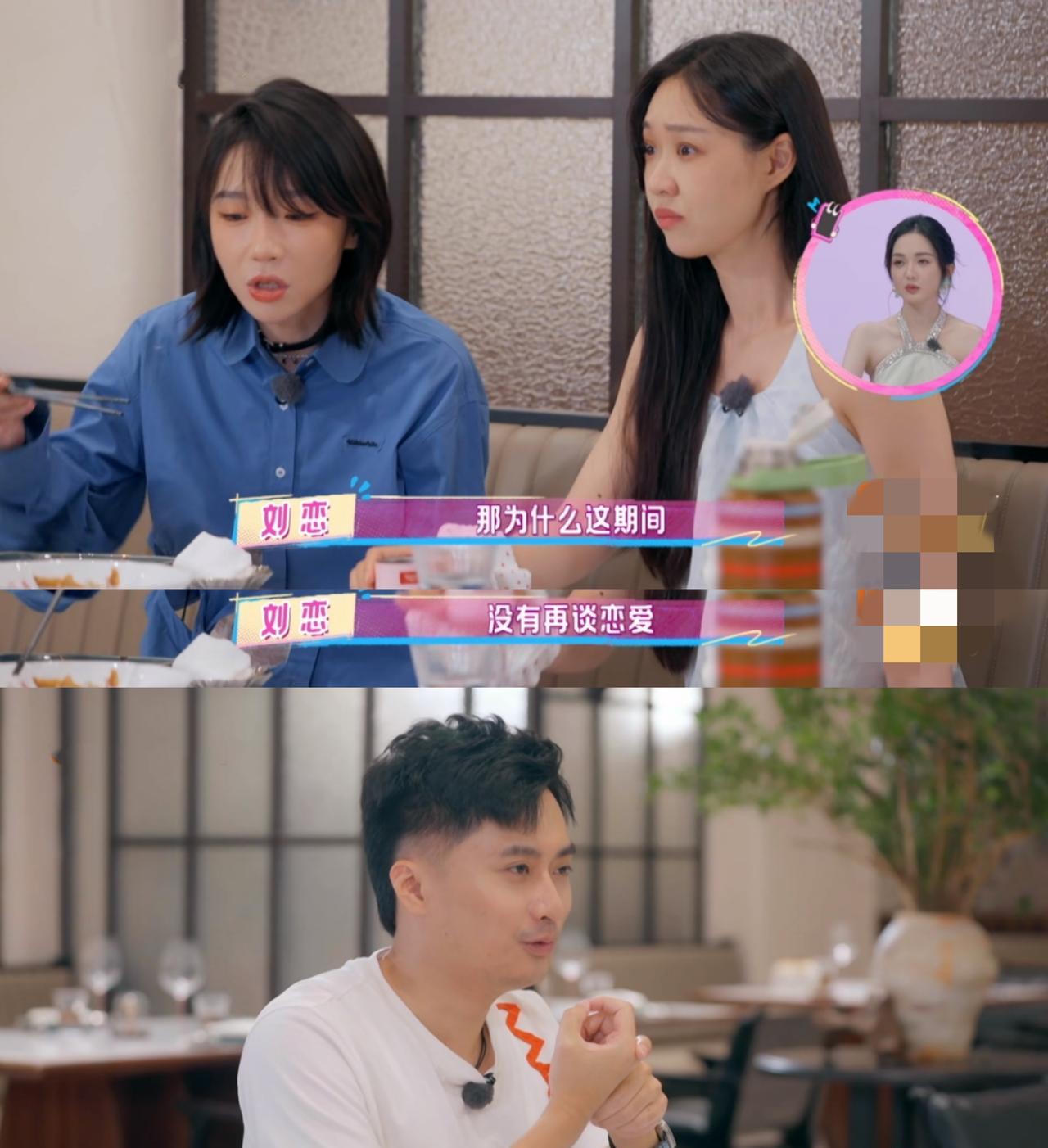 《我家那闺女》看管乐相亲全程尴尬。关键问题不在于相亲对象不合眼缘，而是形式出了问