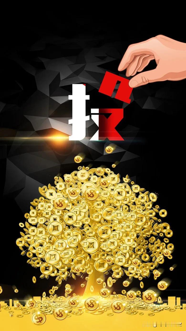 2026年1月29日，经历了中午的休市盘整，下午1点A股将重新开盘。结合目前的资