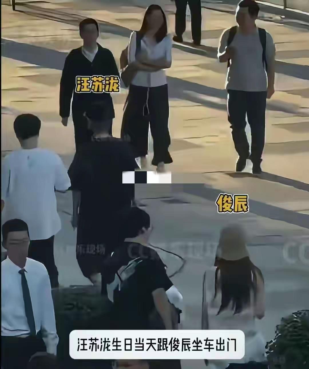9月25日，狗仔昨天预告的国民男星恋爱瓜终于曝光出来了，让所有人都没想到的是，这
