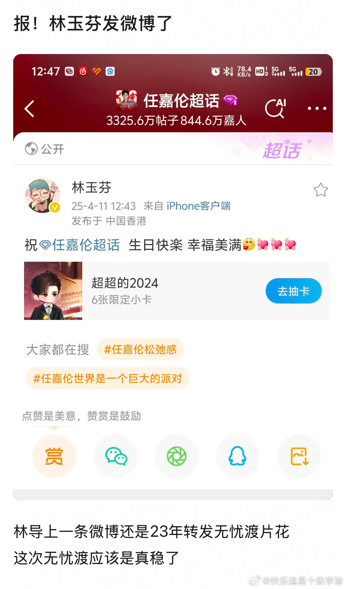 无忧渡明天如果播了你想看吗？​​​