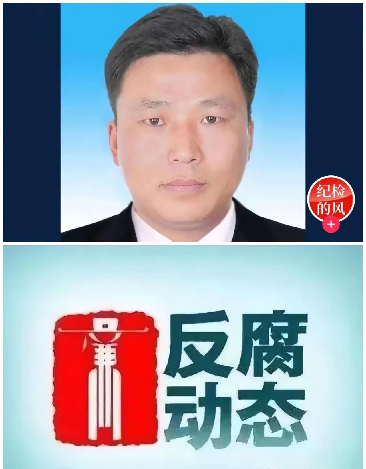 刚上任五个月就落马！公安系统干部被查，再次敲响权力警钟谁也没能想到，履新才短