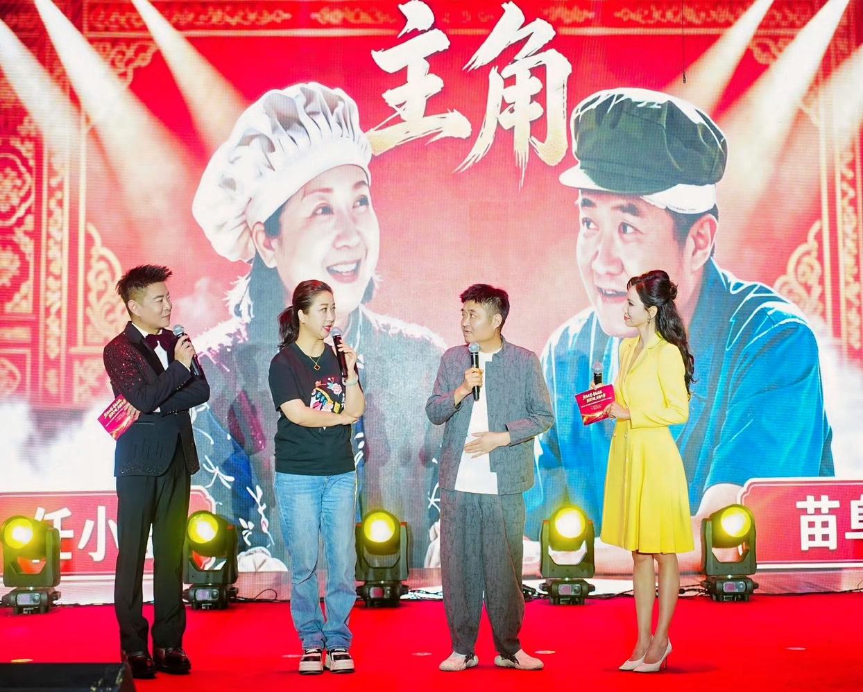 近日，著名相声演员、一级演员、相声表演艺术家、相声大师、陕派相声创始人、博士生导