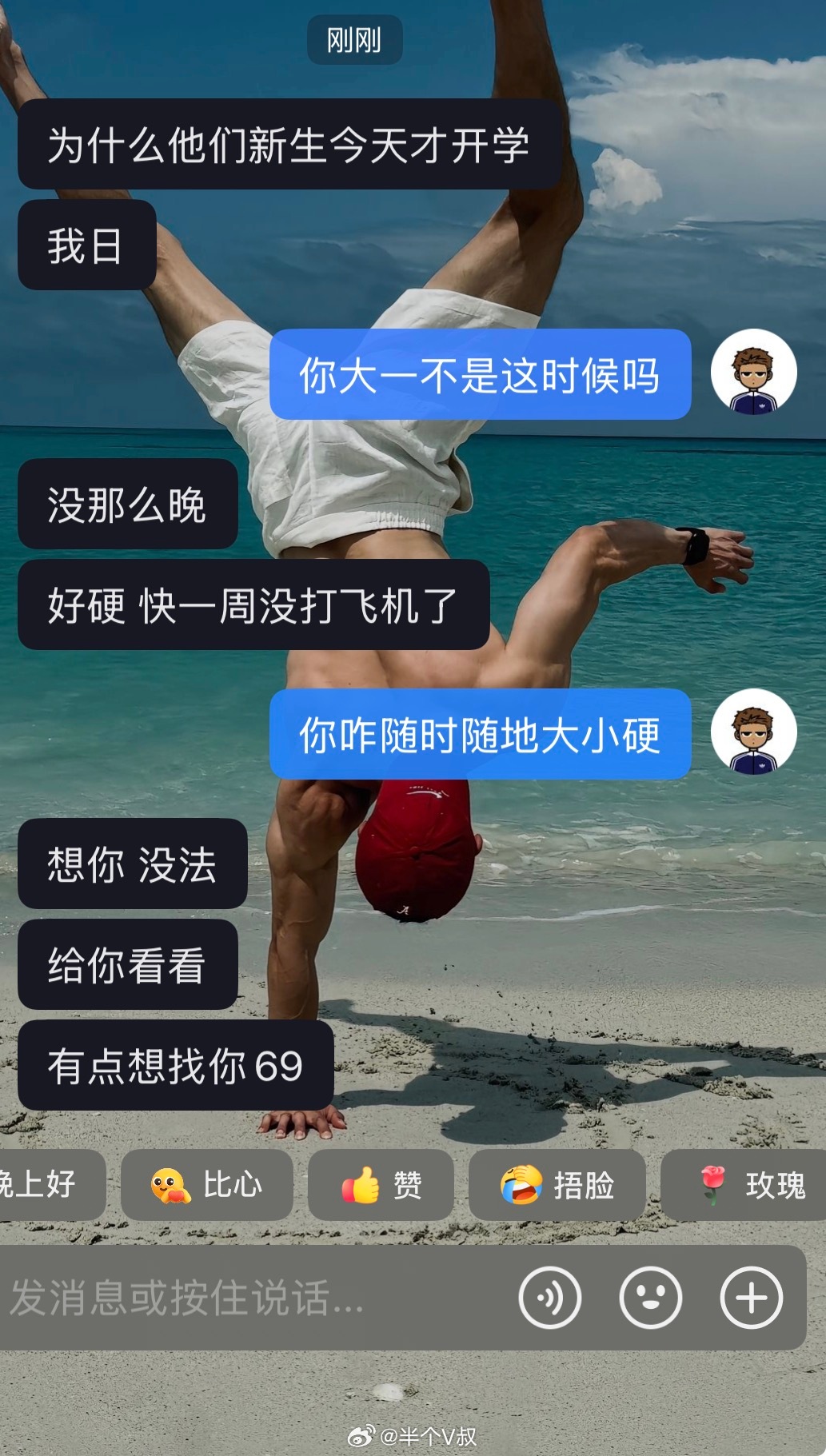 又看到宝宝肠了[捂眼睛]​​​