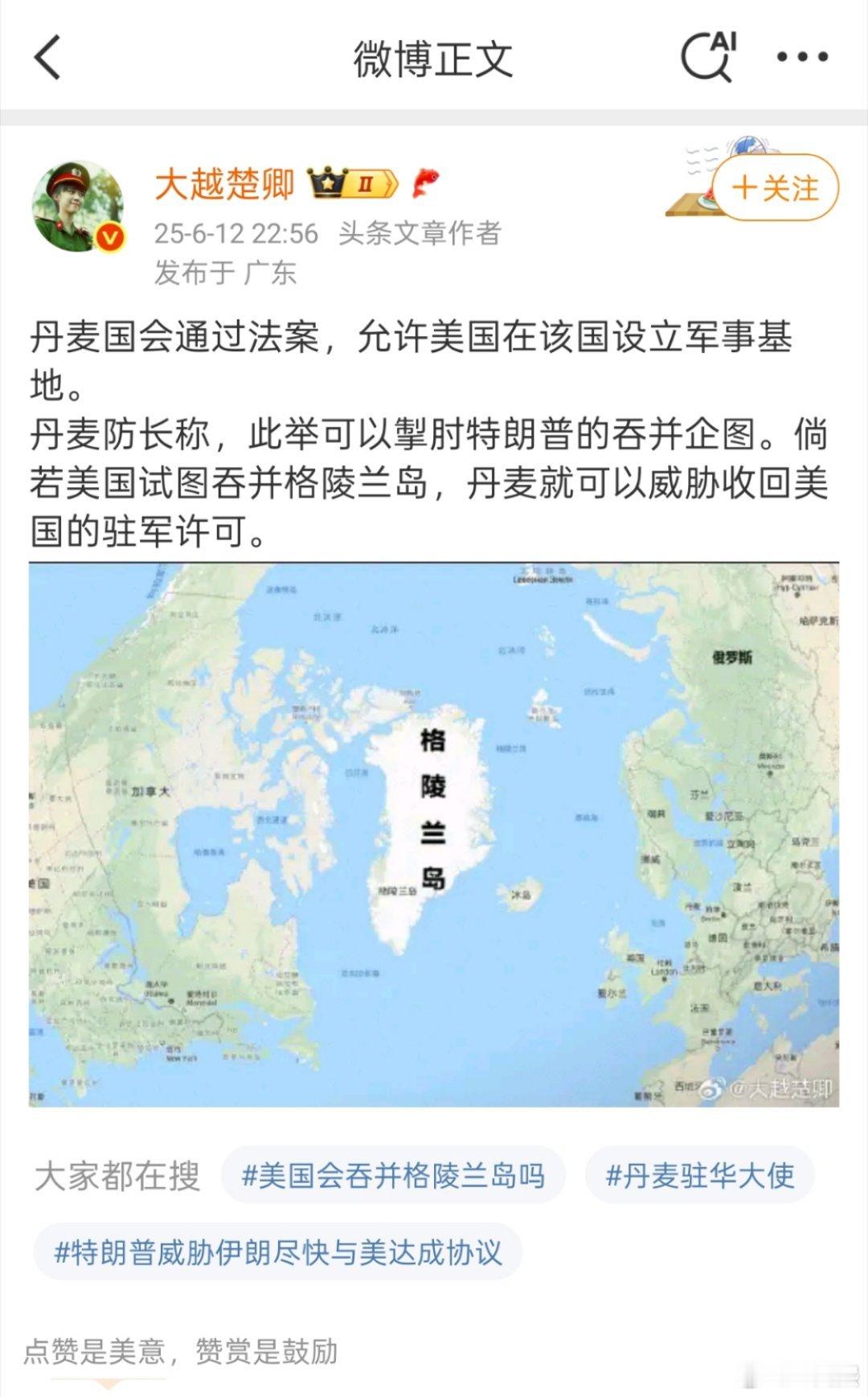 以前不理解丹麦人为什么喜欢写童话，现在理解了，原来他们一直活在童话里[捂脸哭]​