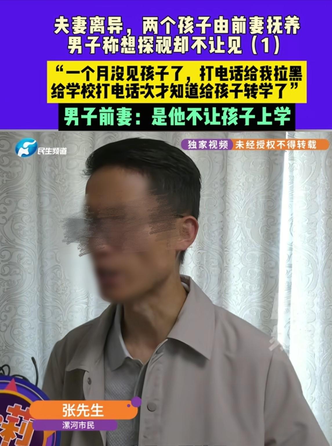 河南漯河，男子刚找到工作没多久，每月收入几千块，要养活一家老家，可妻子却买了一辆