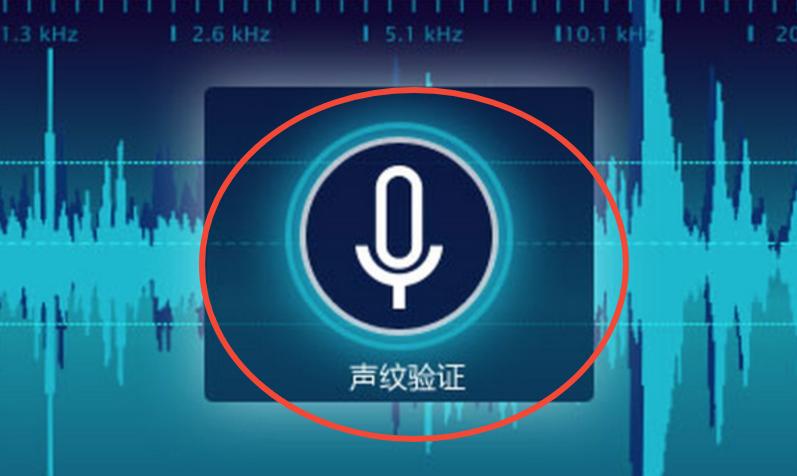 10块钱买走你1秒钟的声音，5块钱能偷走你5秒的。你的声音，正变成别人手里的一